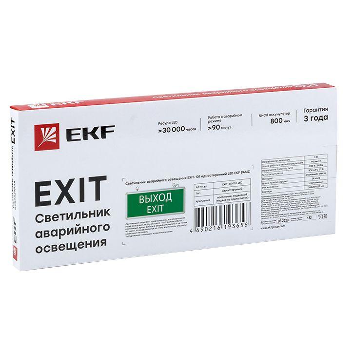 Светильник аварийно-эвакуационный EXIT-201 двухсторонний LED Basic EKF EXIT-DS-201-LED